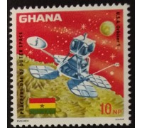 Гана (3587)