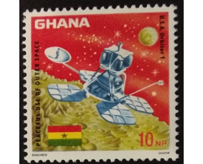 Гана (3587)