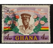 Гана (3613)