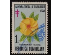 Доминикана (4003)