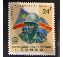 Конго (4019)