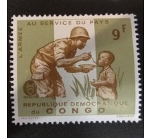 Конго (4020)