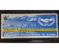 Конго (4034)