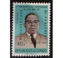 Конго (4041)