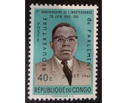 Конго (4041)
