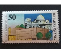Германия (ФРГ) (5034)