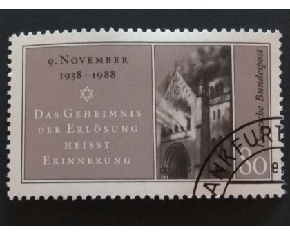 Германия (ФРГ) (5092)